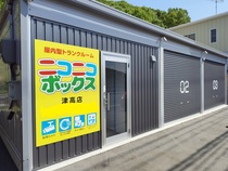 ニコニコボックス津高店
