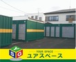 ユアスペース湘南台 藤沢市石川にトランクルームOPEN