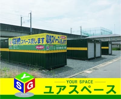 東武宇都宮線おもちゃのまちユアスペース末広