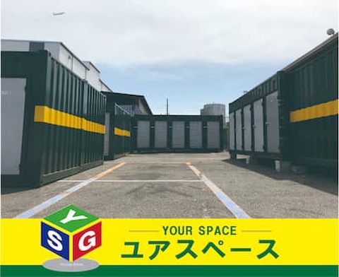 ユアスペース大森南Ⅲ 大田区大森南にトランクルームOPEN