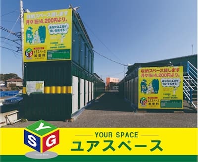 千葉都市モノレール作草部ユアスペース加曾利