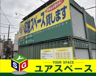 JR総武線市川ユアスペース奥戸Ⅰ