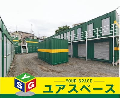 JR横浜線町田ユアスペースながつだⅡ