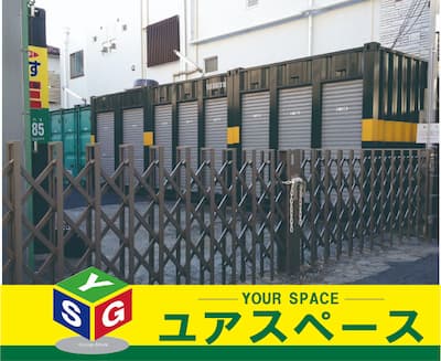 ユアスペース新大久保Ⅱ