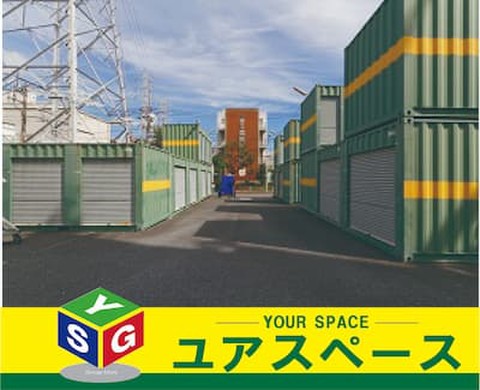 ユアスペース白鳥 葛飾区白鳥にトランクルームOPEN