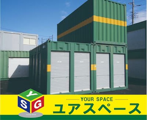 ユアスペース船橋東町 船橋市東町にトランクルームＯＰＥＮ