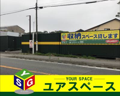 JR京葉線海浜幕張ユアスペース畑町Ⅱ