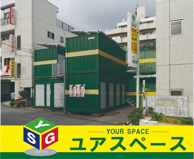 京成本線海神ユアスペース津田沼