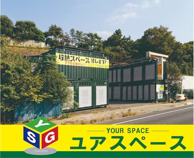 千葉都市モノレール千葉公園ユアスペース14号黒砂