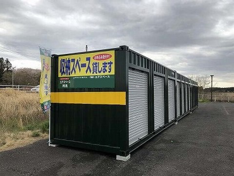 ユアスペースDCM阿見 ホーマック阿見店敷地内にトランクルームOPEN