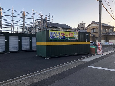 名古屋市営東山線岩塚ユアスペース伏屋