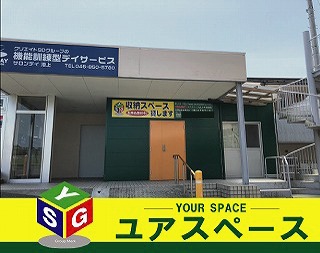 ユアスペース池上中学校前