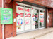SenkaQトランクルーム井草店