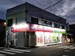 SenkaQトランクルーム西寺尾店 空調完備・24時間出入り自由