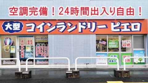 SenkaQトランクルーム仲六郷店 空調完備・24時間出入り自由