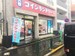 SenkaQトランクルーム北砂店 コインランドリーとの併設店。洗った衣類をそのまま収納も可能です♪