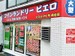 SenkaQトランクルーム南台店