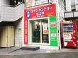 SenkaQトランクルーム江田東口店 コインランドリーとの併設店です♪
