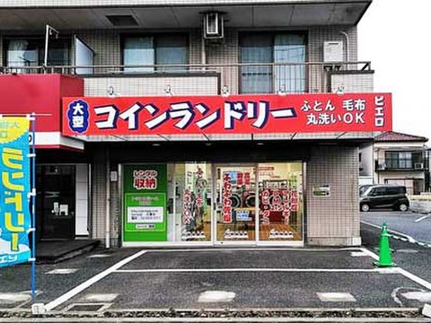 SenkaQトランクルーム花栗店 コインランドリーとの併設店♪
