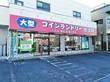 SenkaQトランクルーム榎町店(上熊谷駅) コインランドリーとの併設店です♪