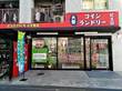 SenkaQトランクルーム元今里店 コインランドリー併設店になります♪