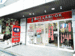 SenkaQトランクルーム柿の木台店 コインランドリーとの併設店です