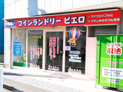 SenkaQトランクルーム南砂店