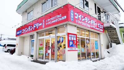 SenkaQトランクルーム札幌栄通店