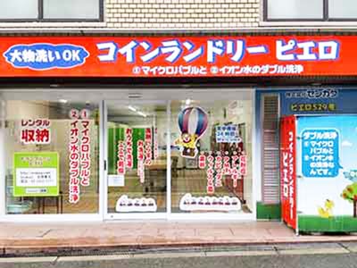 SenkaQトランクルーム生野東店(寺田町駅)