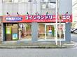 SenkaQトランクルーム上大川前通店(新潟駅) コインランドリーと併設です。