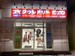 SenkaQトランクルーム北20条東店 コインランドリーとの併設店になります。