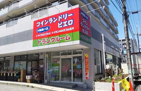 SenkaQトランクルームいぶき野店(十日市場駅) コインランドリーとの併設店です。