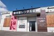 レント収納24h　長久手店 施設前駐車場4台でゆったり積み下ろしができます。