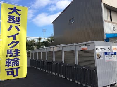 名古屋市営名城線堀田名古屋市天白区土原バイクガレージ