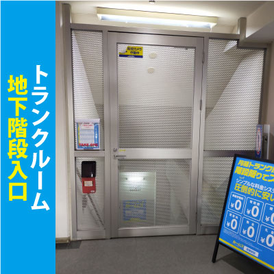 ルームズ清瀬駅前店