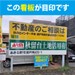 ルームズバイクあきる野秋川2号店 この看板が目印です。