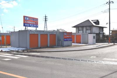 那須塩原市三和住宅レンタルボックス上厚崎