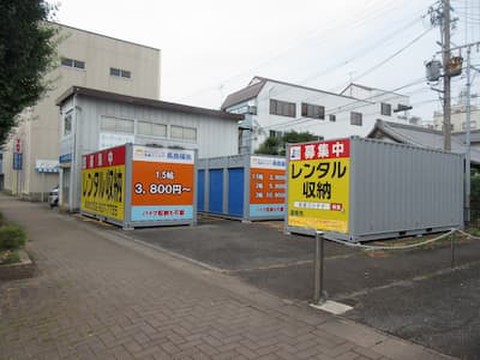 名城コンテナ長良福光