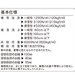 多摩地区バイクガレージ　八王子市狭間町　全7区画 すべてハイタイプ。フルフラットで安心して入出庫可能です。
