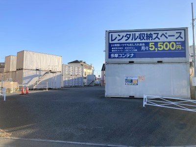 JR南武線矢川多摩コンテナ・国立府中インター中央店バイクコンテナ