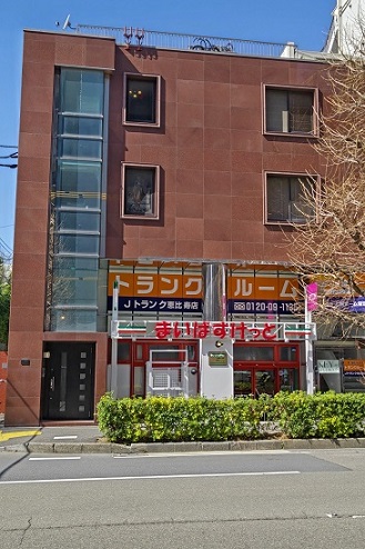 Ｊトランクルーム　恵比寿店