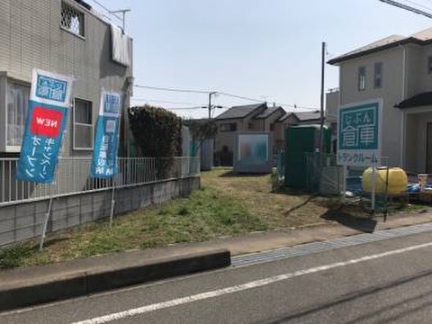 じぶん倉庫　千葉　千葉市花見川区　幕張町