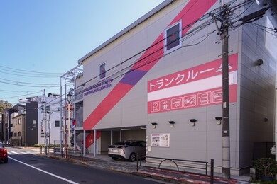 練馬区 トランクルーム東京 練馬中村店