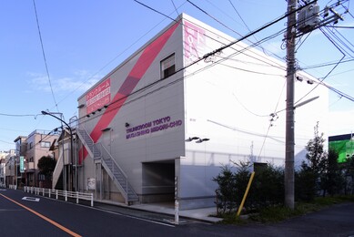 宇都宮芳賀ライトレール線グリーンスタジアム前 トランクルーム東京 武蔵野緑町店