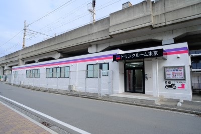 横浜市営地下鉄ブルーライン吉野町 トランクルーム東京　上大岡