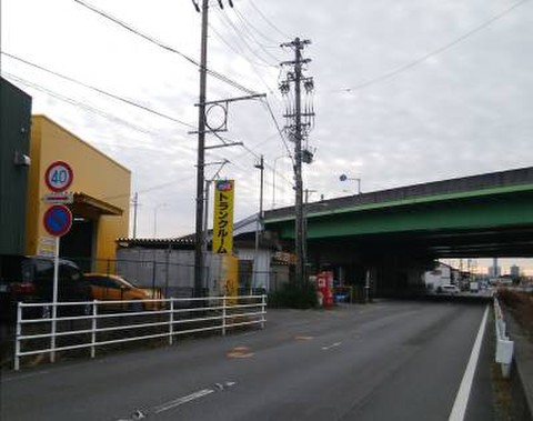 富士見トランク．流通センター店