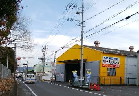 富士見トランク．下島店