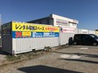 SEISINトランク　中沢田店