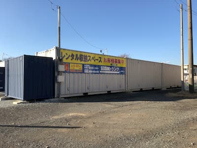 JR東海道本線函南SEISINトランク　三島松本店