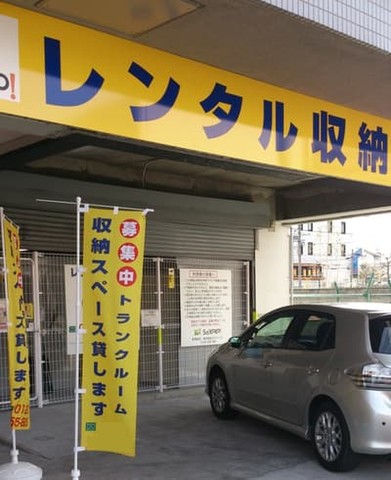 ソウココ清輝橋店 清輝橋店店舗入口です。駐車スペースまで屋根付きなので便利です。